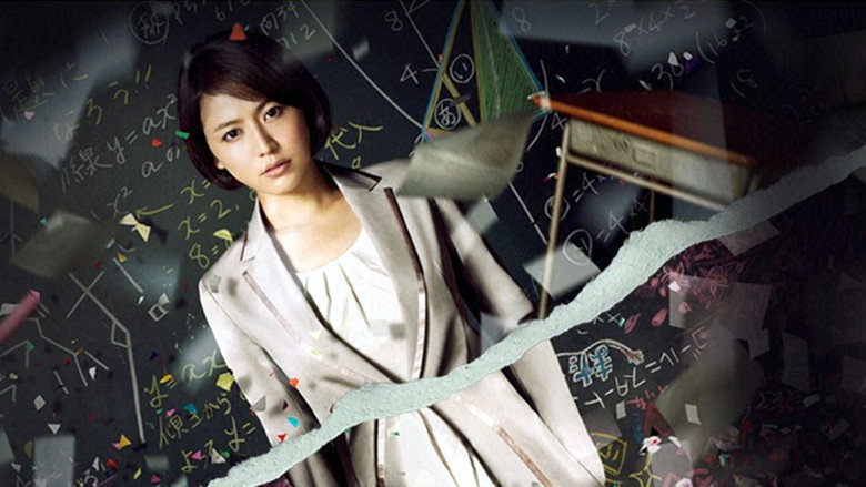 High School Entrance Exam backdrop 5