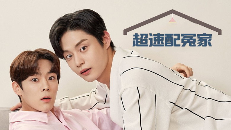 Roommates of Poongduck 304 backdrop 3