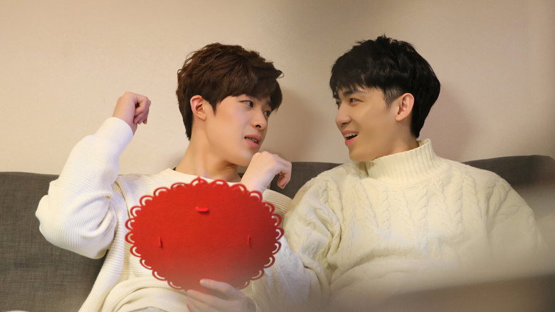 In Your Heart backdrop 3