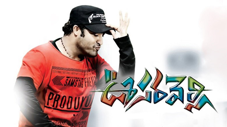 Oosaravelli backdrop 6