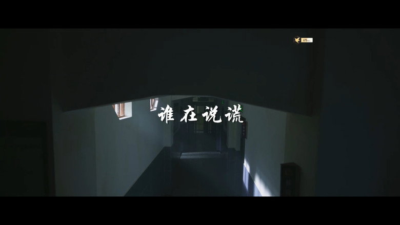 /ps2fmFogvUtAtV56XxGba9f8BJ5.jpg