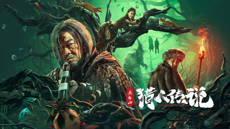 Legend of the Changbai Mountain Hunter 2 backdrop 1