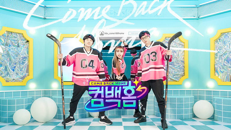 Come Back Home backdrop 1