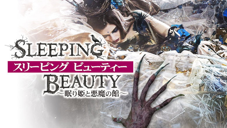 The Curse of Sleeping Beauty backdrop 2