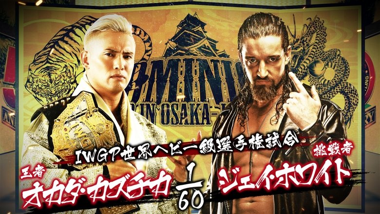 NJPW Dominion 6.12 In Osaka-Jo Hall
