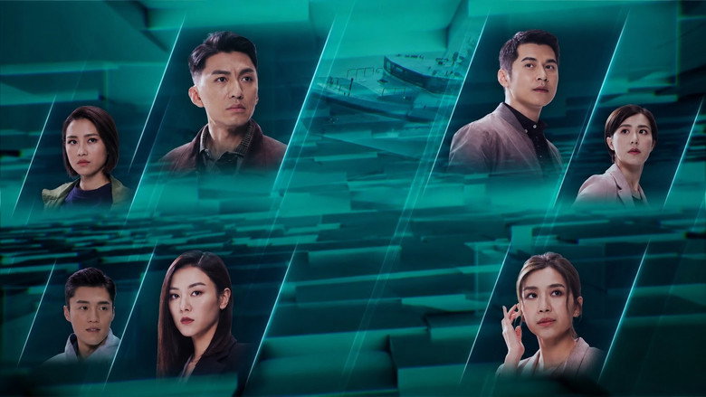 The Line Watchers backdrop 6