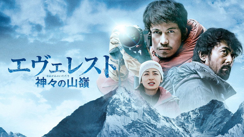 Everest: The Summit of the Gods backdrop 2