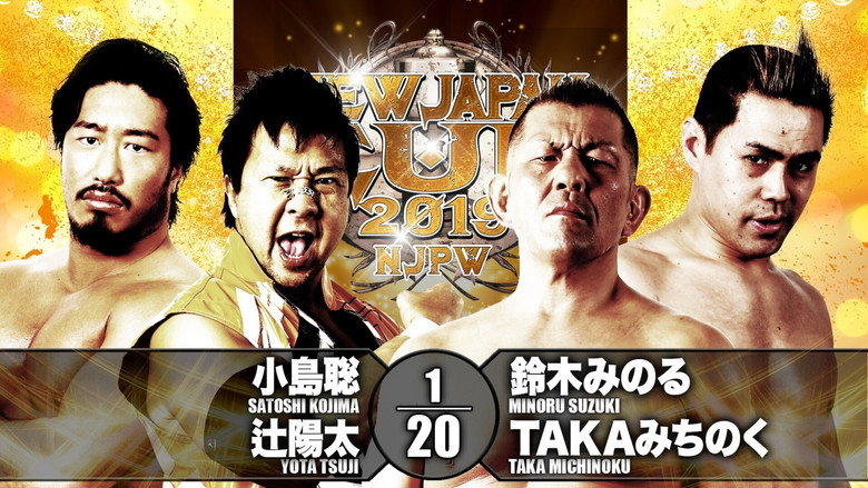 NJPW New Japan Cup 2019 - Day 3 backdrop 3