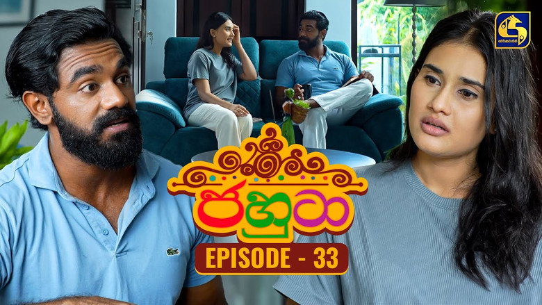 Episode 33