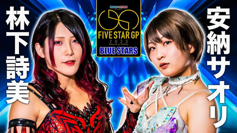 Stardom 5★STAR Grand Prix 2023 ~ Day 8