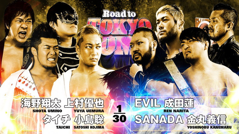 NJPW Road to Tokyo Dome 2025 - Day 1 backdrop 8