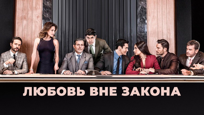 Laws of love backdrop 4