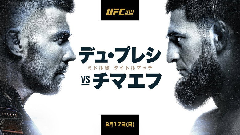 UFC 319: du Plessis vs. Chimaev backdrop 8