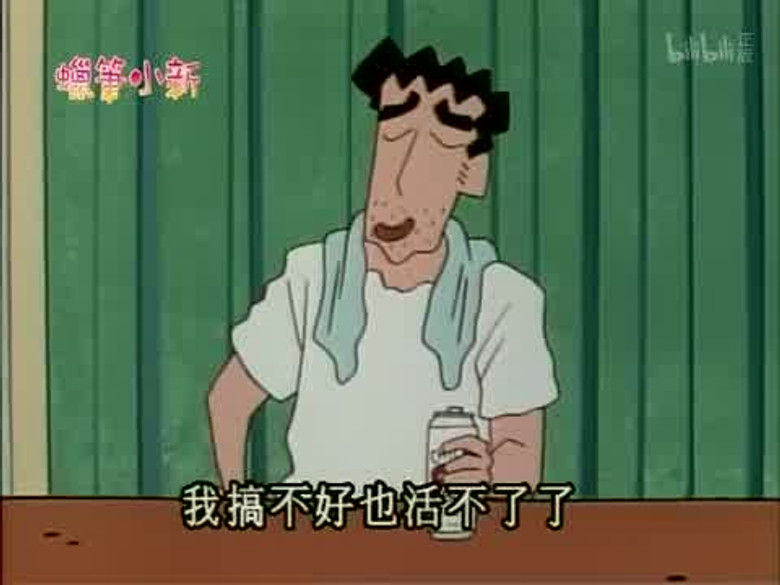 Episode 184
