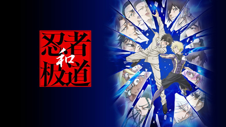 Ninja vs. Gokudo backdrop 6