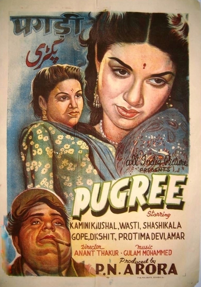 Movie Poster