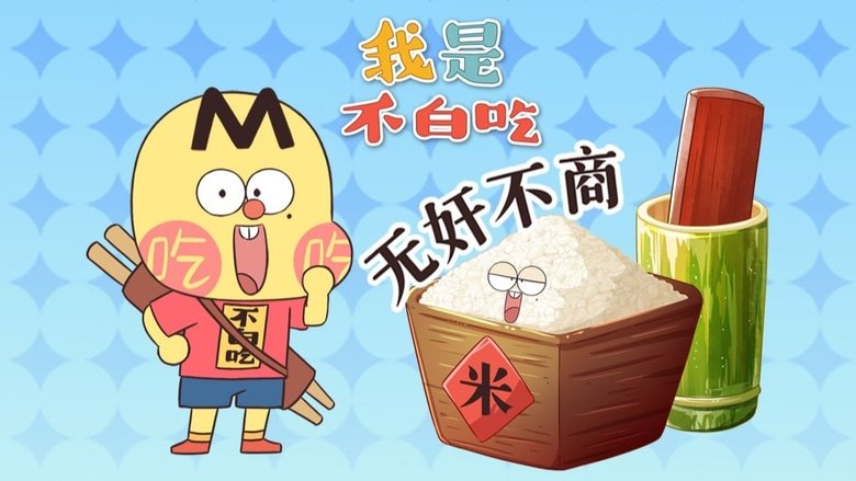 Episode 761