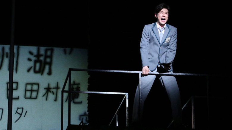 Death Note: The Musical backdrop 3