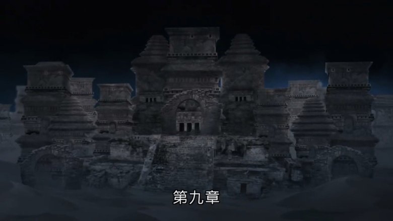 Episode 9
