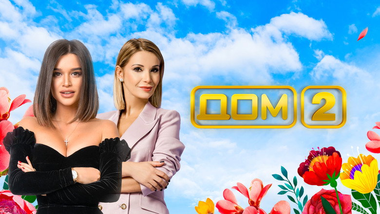 Dom-2 backdrop 2