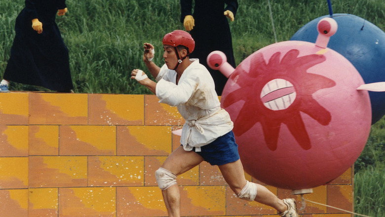 Takeshi's Castle backdrop 2