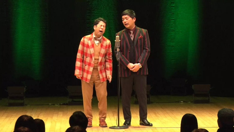 ウエストランド 第3回単独ライブ「FANG!」 backdrop 1