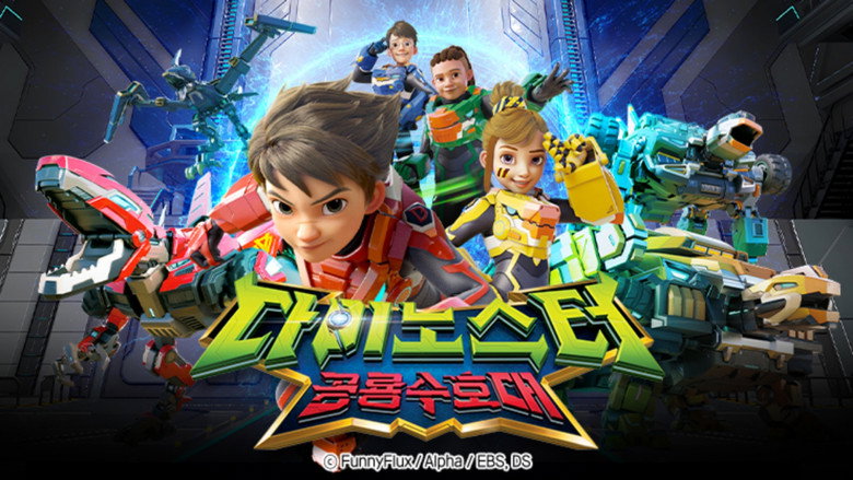 Quantum Heroes Dinoster backdrop 3