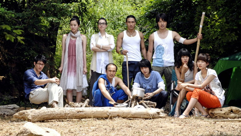 The Secret of Coocoo Island backdrop 3