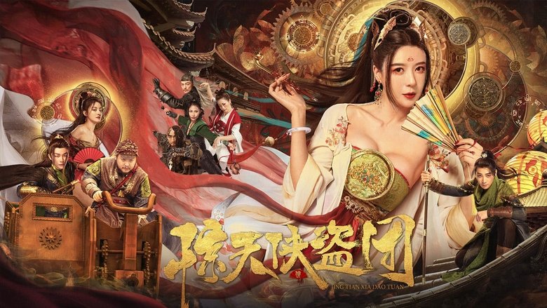Liu Yase