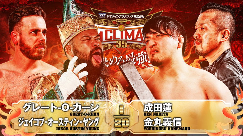 NJPW G1 Climax 35: Day 11 backdrop 5