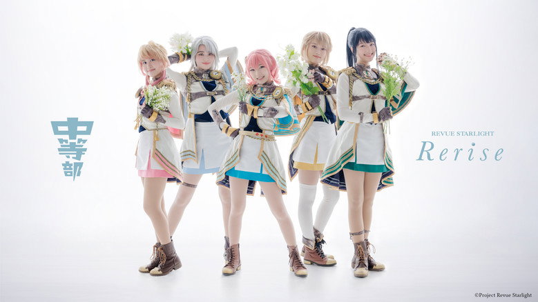 Revue Starlight ―The STAGE Junior High― Rerise backdrop 1