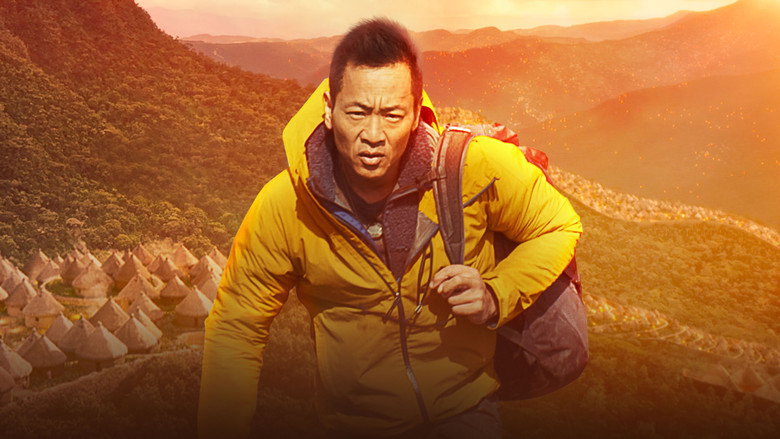 Lost Cities Revealed with Albert Lin backdrop 2