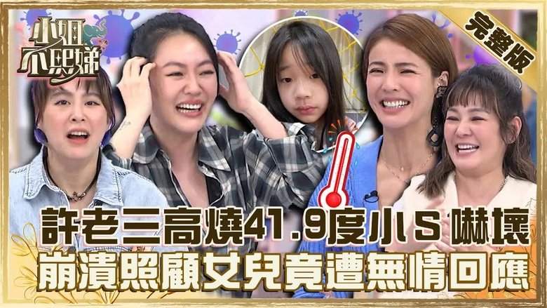 Episode 172
