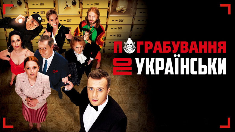 Ukrainian Style Robbery backdrop 1