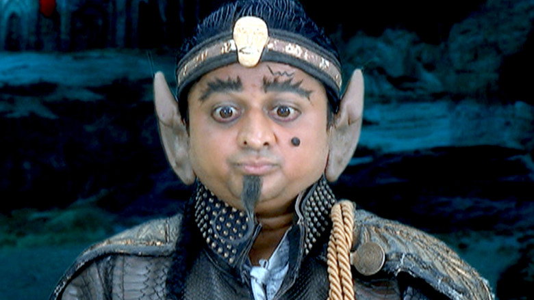 Natkhat Pari's Laughing Machine