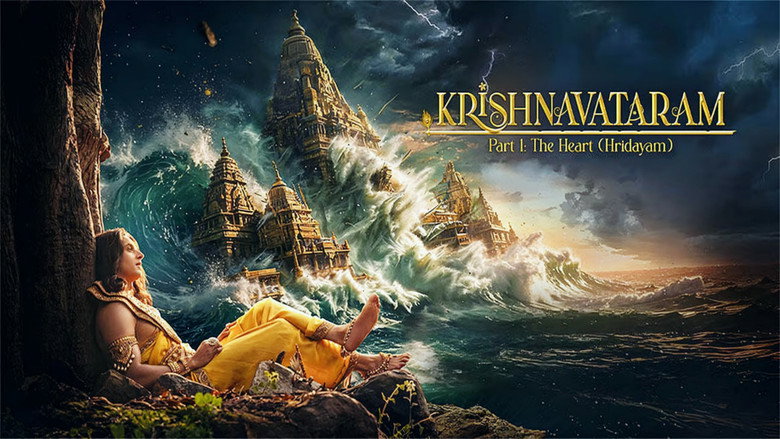 Krishnavataram Part 1: The Heart (Hridayam) backdrop 4