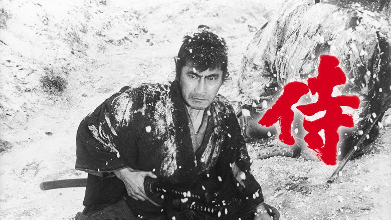Samurai Assassin backdrop 4