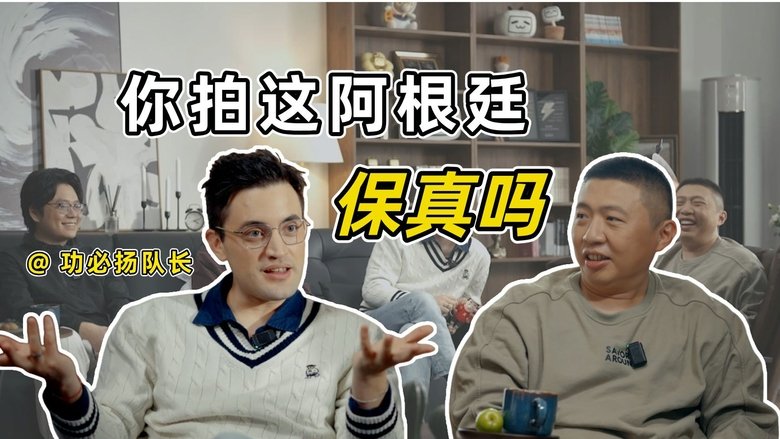 Episode 5