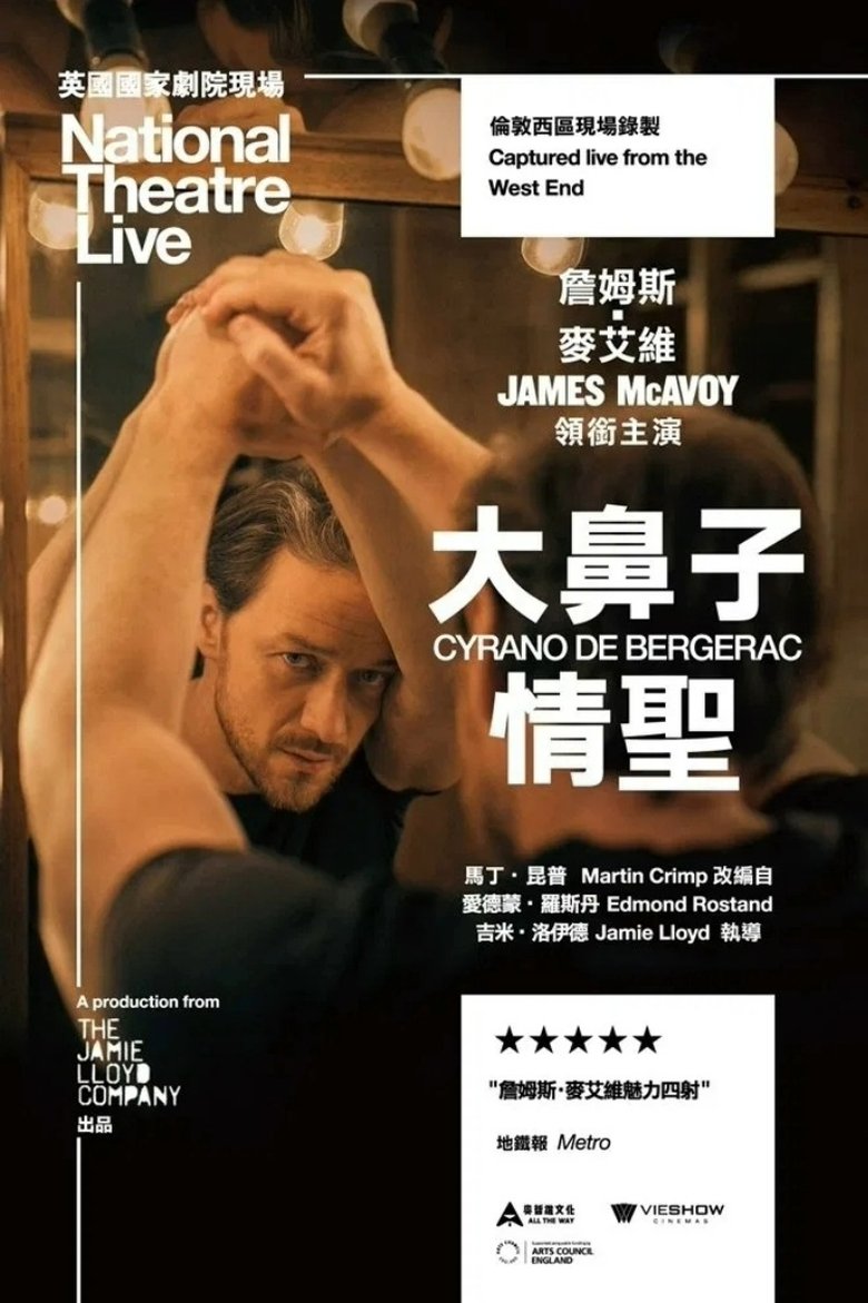 National Theatre Live: Cyrano de Bergerac