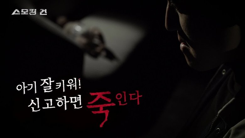 Episode 86