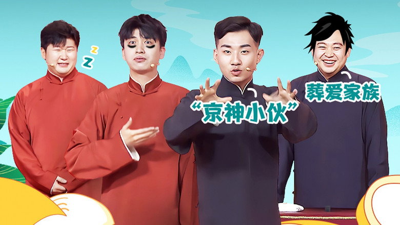 Episode 30