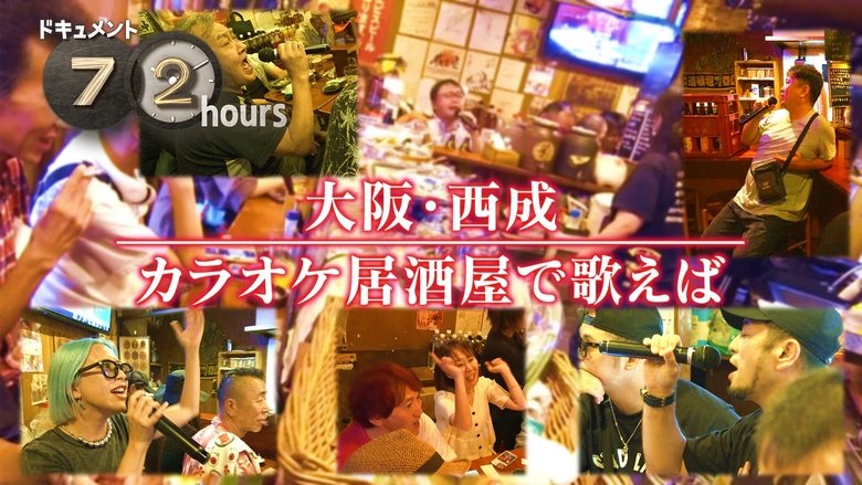 Episode 28