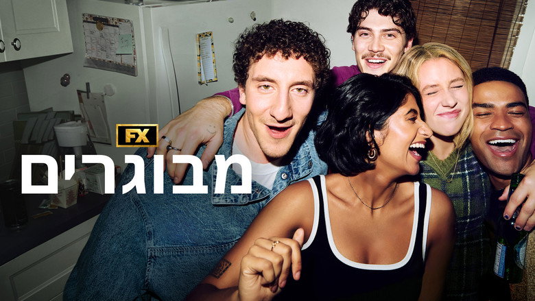 Adults backdrop 9