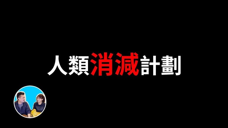 Episode 205