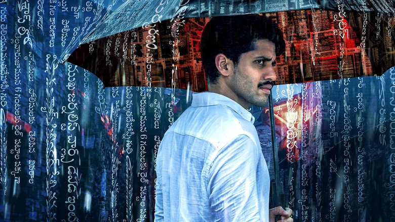 Dhootha backdrop 2