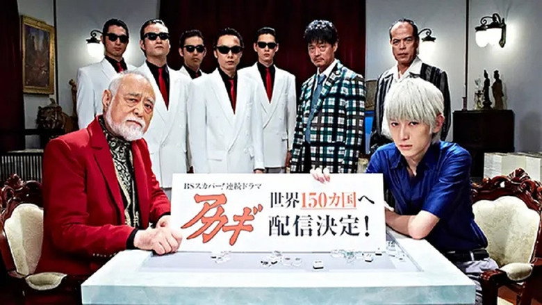 Akagi backdrop 4