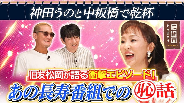 Episode 42