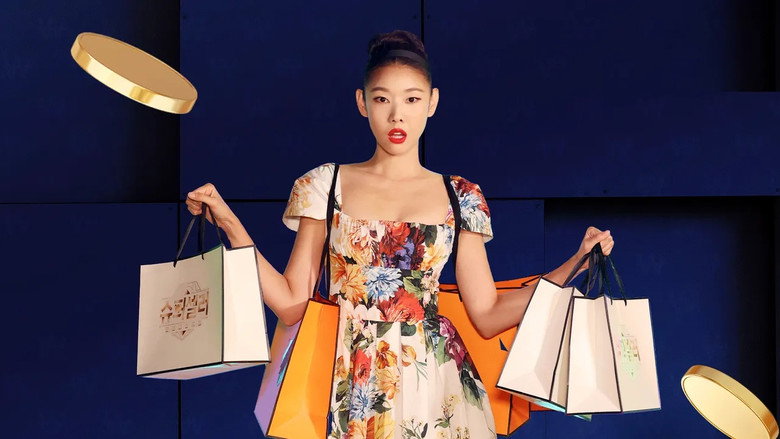슈퍼셀러: 인센티브 게임 backdrop 4