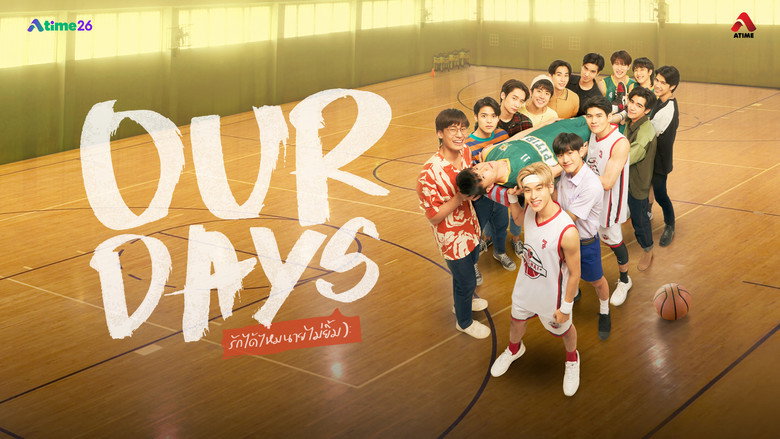 Our Days backdrop 1