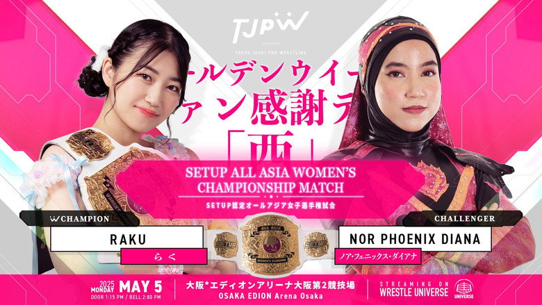 TJPW Golden Week Fan Appreciation Day ~ West backdrop 3
